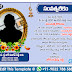 Telugu Samvatsarikam invitation Card Editing Online  - TADA07