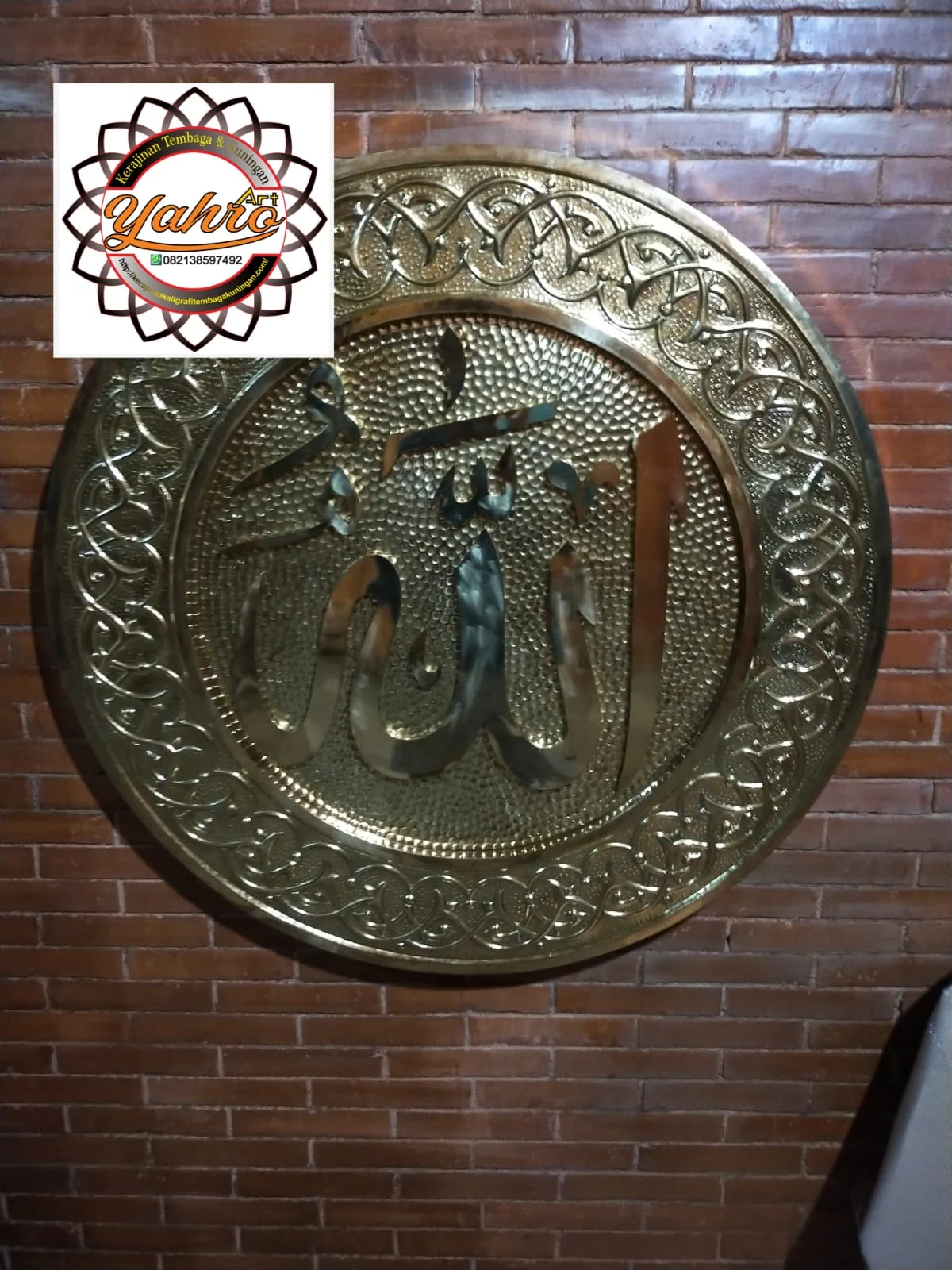 Kaligrafi Allah Dan Muhammad