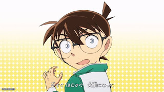 名探偵コナン 2023 アニメ主題歌 EDテーマ You & I 歌詞 倉木麻衣 エンディングテーマ Detective Conan