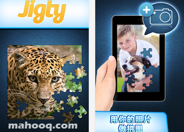 拼圖遊戲 APP：Jigty APK / APP 下載，手機拼圖遊戲下載，Android APP