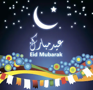 Eid Mubarak beautiful images