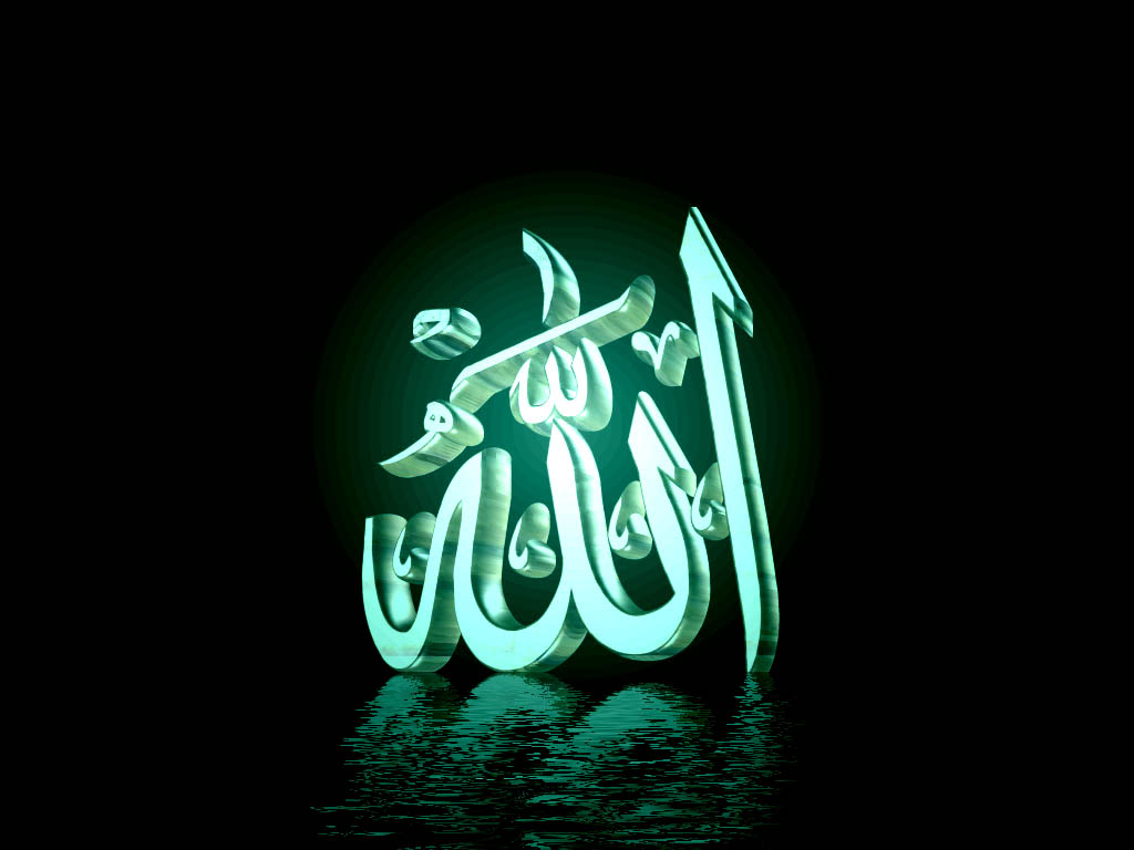 Allah wallpapers gif best