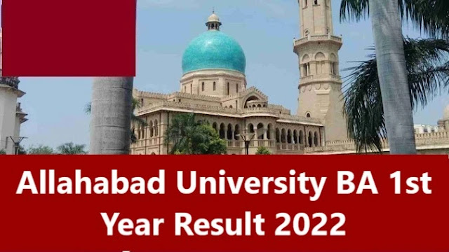 Allahabad University BA 1st year result declared