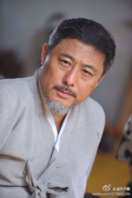 Lu Yong China Actor