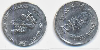 2rs coin(2002 SANT TUKARAM)