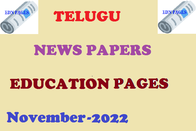 Education || Education pages || November 20- 2022