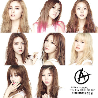 After School First Love (첫사랑) Teaser pictures