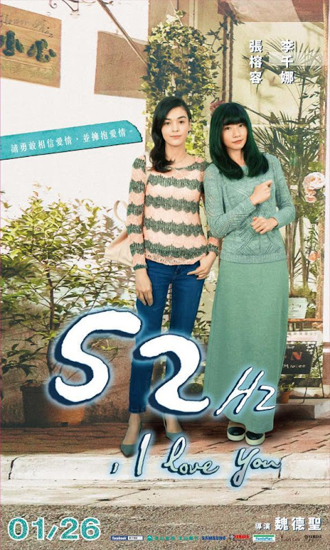 52 Hz, I Love You Taiwan Movie