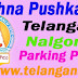 Krishna Pushkaralu Telangana State Nalgonda - Parking Points For Krishna Pushkaralu 2016 Telangana TET,DSC,Deecet,PGECET,LAWCET,ICET,PECET,EDCET,EAMCET,ECET,Results,Meeseva,Aadhaar,Ration card,Voter id,RTA,EC,Land Records