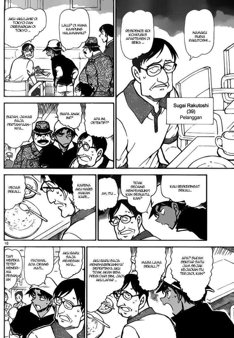 Detective Conan 778 779 page 10