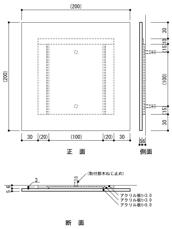 8-44-1　室内用図記号（平付け型）