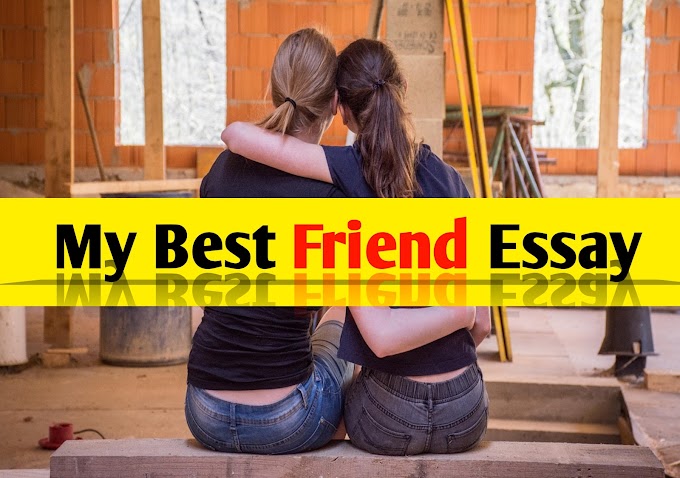My Best Friend Essay For Students & Children | My Best Friend Essay 10 Lines