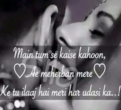 heart touching love shayari