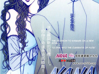 √画像をダウンロード nana 最新话 336676-Nana 最新话