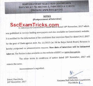 Interview for the post of Clerk (Rajya Sainik Board) 