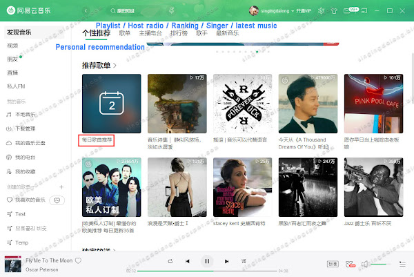 Free Music Streaming Service | NetEase Cloud Music(网易云音乐)