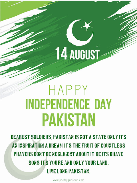 Happy Independence Day of Pakistan Wishes