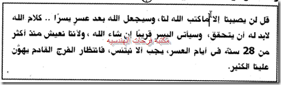 ورد-2007-20150219160359-00022_07