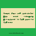 மேஷம், ரிஷப ராசி அன்பர்களே! இந்த வாரம் உங்களுக்கு இப்படித்தான்! 7ம் தேதி முதல் 13ம் தேதி வரை: