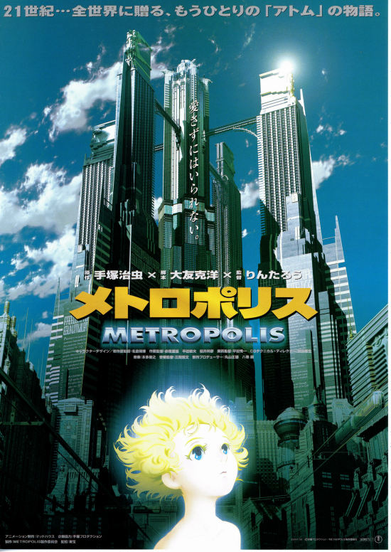 Metropolis