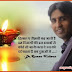 New Hindi Shayari By Dr. Kumar Vishwas