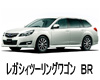 SUBARU LEGACY TOURING WAGON LED HID 交換