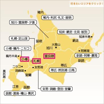 複製 -01hokkaidou