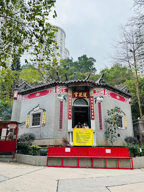 Lin Fa Kung Temple เทพเจ้าสายนรก