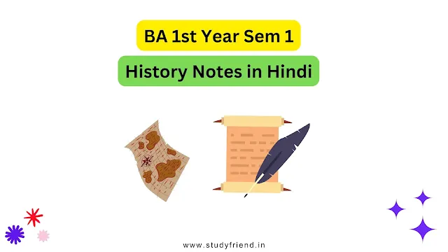 BA 1st Year Semester 1 History Syllabus and Notes in Hindi