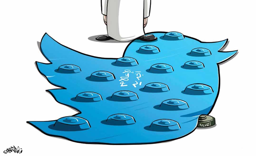 Cartoon By Fahd El-Khamissi - Saudi Arabia