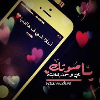 صور عشق 