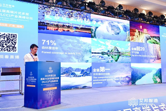 The Director of Zhaoqing Investment Promotion Bureau, Luo Shengbin, introduced Zhaoqing to the attending guests.