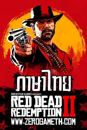 โหลดเกม Red Dead Redemption 2 ภาษาไทย