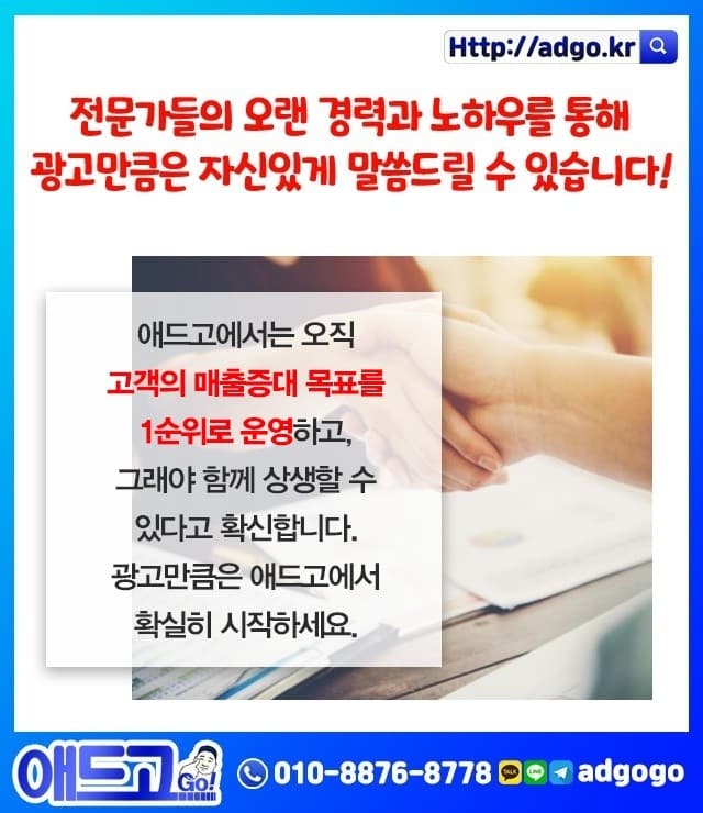 인천홍보블로그