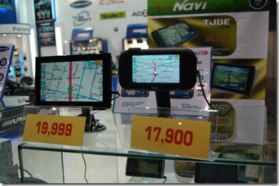 GPS ของเล่นหรือจำเป็น