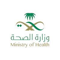 اعلان توظيف للعمل في تجمع القصيم الصحي التابع لوزارة الصحة