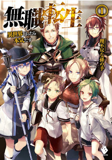 https://leetunovelaeimagina.blogspot.com/2018/11/mushoku-tensei.html