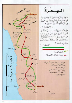 Era Nabi: Peta hijrah nabi ke Yatsrib