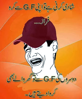  with Funny pics from Pakistan Thepaktvhd.blogspot.com