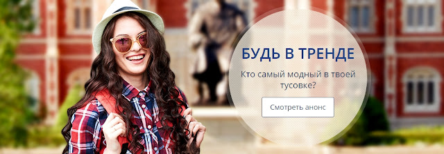 ЖИЗНЬ В КАМПУСЕ: все для учебных будней и активных выходных