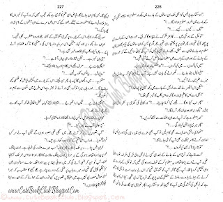 045-Seh Ranga Shola, Imran Series By Ibne Safi (Urdu Novel)