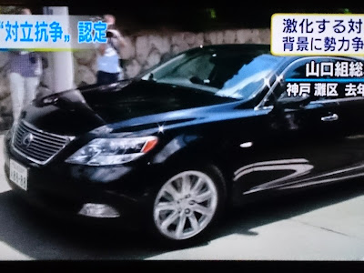 車 ナンバー 8888 ヤクザ 125429-車 ナンバー 8888 ヤクザ