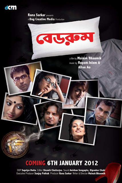 Bedroom (2011) bengali movie poster