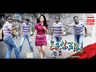 Oosaravelli Wallpapers, Oosaravelli Posters, Oosaravelli Movie Posters, Oosaravelli Movie Stills, Oosaravelli Audio Posters 