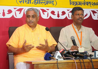 rss-wand-common-law-for-population