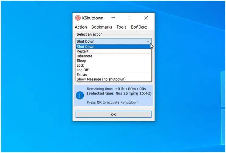 KShutdown : Απενεργοποιήστε και κλειδώστε τον υπολογιστή σας σε καθορισμένο χρόνο