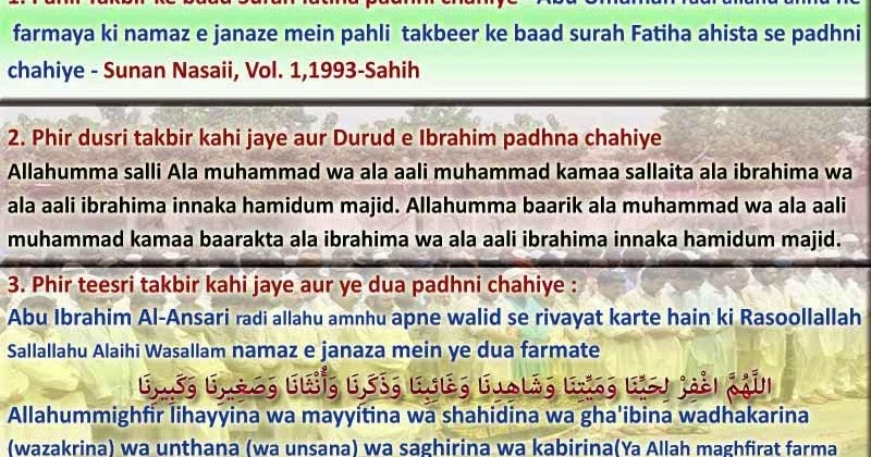 Only-Quran-Hadith ( Designed Quran and Hadith ): Namaz e 