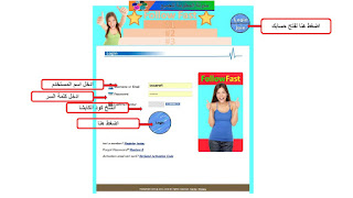 فتح حساب موقع followfast