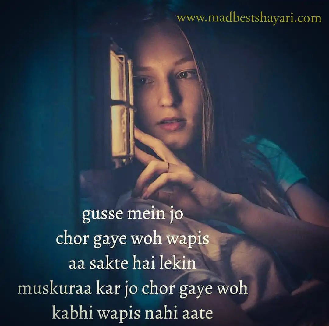 Very Sad Shayari Images