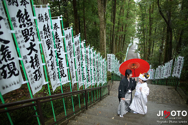 熊野本宮大社での挙式の撮影